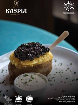 عروض موسم الرياض: أفضل العروض من المطعم الفرنسي Caviar Kaspia