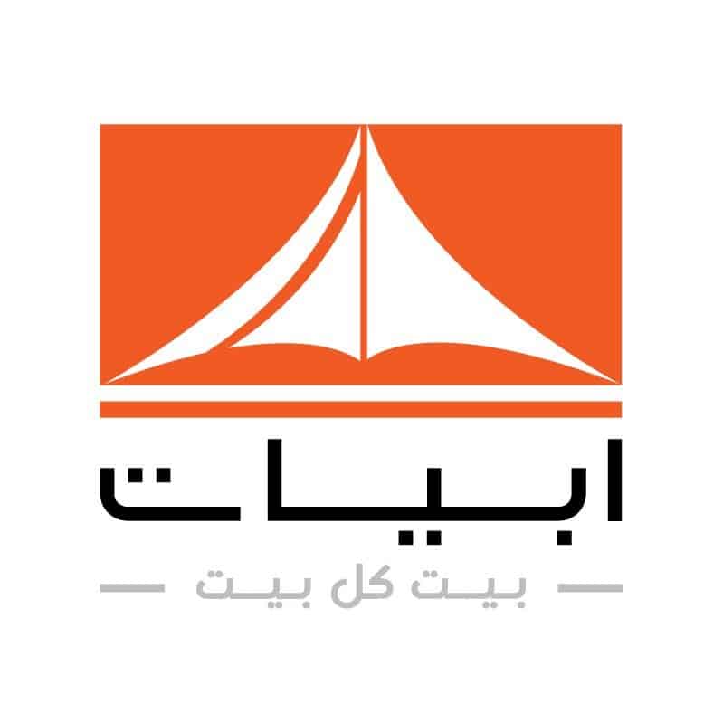 عروض ابيات